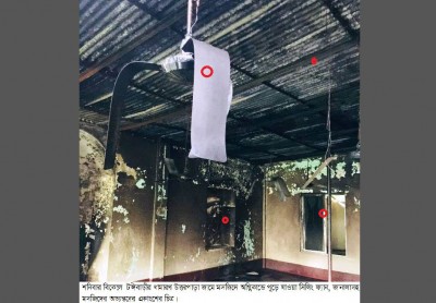 মুন্সীগঞ্জে মসজিদে অগ্নিকান্ড মুন্সীগঞ্জে মসজিদে অগ্নিকান্ড